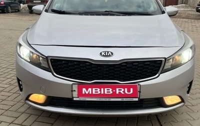 KIA Cerato III, 2018 год, 865 000 рублей, 1 фотография