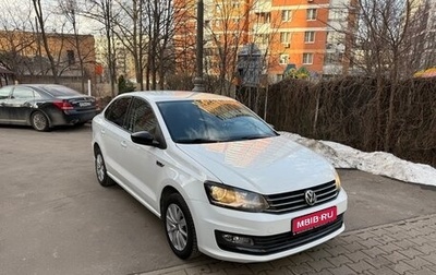 Volkswagen Polo VI (EU Market), 2017 год, 1 450 000 рублей, 1 фотография