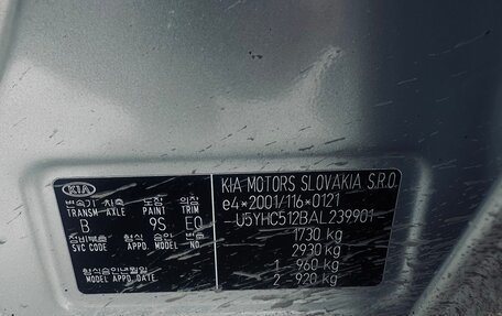 KIA cee'd I рестайлинг, 2010 год, 720 000 рублей, 6 фотография