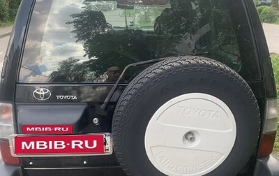 Toyota Land Cruiser Prado 90 рестайлинг, 2000 год, 1 100 000 рублей, 1 фотография