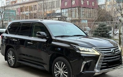 Lexus LX III, 2016 год, 9 400 000 рублей, 1 фотография