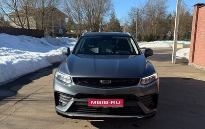 Geely Tugella FY11, 2022 год, 2 699 000 рублей, 1 фотография