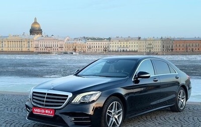 Mercedes-Benz S-Класс, 2019 год, 5 990 000 рублей, 1 фотография