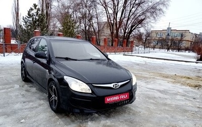 Hyundai i30 I, 2011 год, 680 000 рублей, 1 фотография