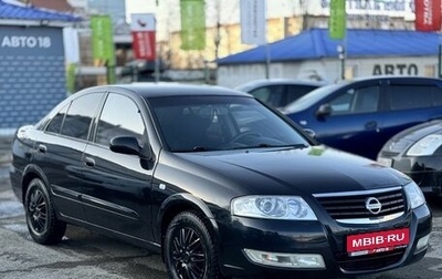 Nissan Almera Classic, 2008 год, 459 000 рублей, 1 фотография