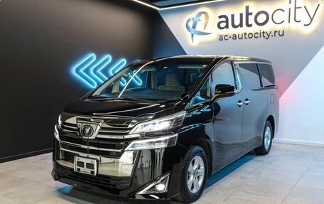 Toyota Vellfire II, 2019 год, 4 000 000 рублей, 2 фотография