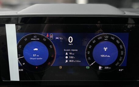 Skoda Kodiaq, 2025 год, 6 290 000 рублей, 14 фотография