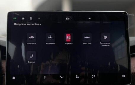 Skoda Kodiaq, 2025 год, 6 290 000 рублей, 18 фотография