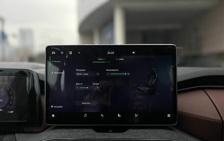 Skoda Kodiaq, 2025 год, 6 290 000 рублей, 17 фотография