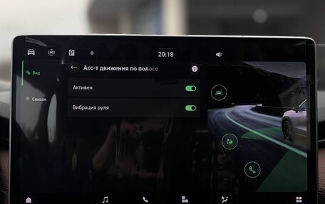 Skoda Kodiaq, 2025 год, 6 290 000 рублей, 20 фотография