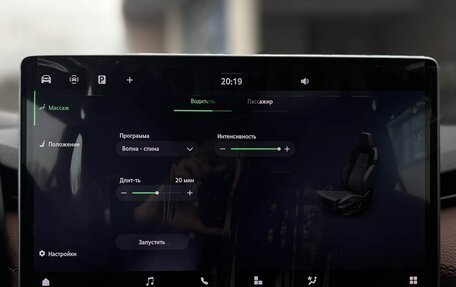 Skoda Kodiaq, 2025 год, 6 290 000 рублей, 25 фотография