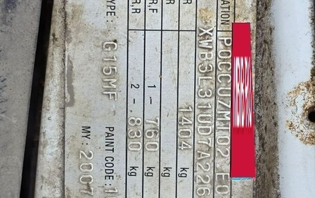 Daewoo Nexia I рестайлинг, 2006 год, 130 000 рублей, 13 фотография