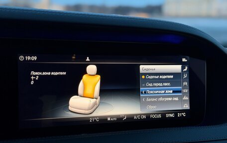 Mercedes-Benz S-Класс, 2019 год, 5 990 000 рублей, 36 фотография