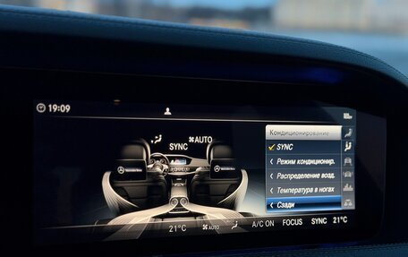 Mercedes-Benz S-Класс, 2019 год, 5 990 000 рублей, 34 фотография