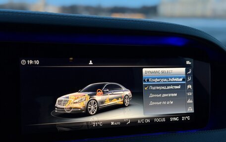 Mercedes-Benz S-Класс, 2019 год, 5 990 000 рублей, 37 фотография