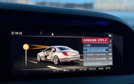 Mercedes-Benz S-Класс, 2019 год, 5 990 000 рублей, 38 фотография