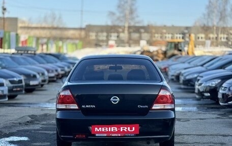 Nissan Almera Classic, 2008 год, 459 000 рублей, 5 фотография