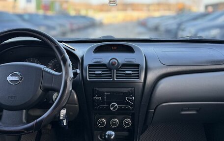 Nissan Almera Classic, 2008 год, 459 000 рублей, 7 фотография