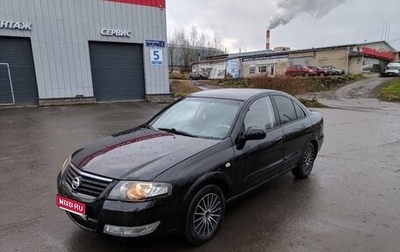 Nissan Almera Classic, 2010 год, 495 000 рублей, 1 фотография