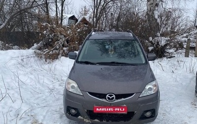 Mazda 5 I рестайлинг, 2008 год, 800 000 рублей, 1 фотография