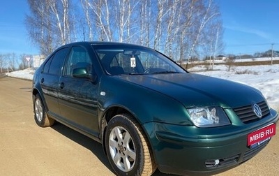 Volkswagen Bora, 1999 год, 310 000 рублей, 1 фотография