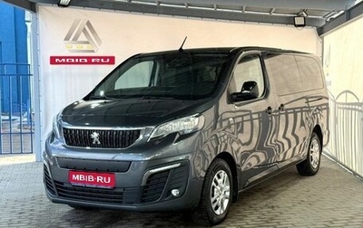 Peugeot Traveller I, 2021 год, 2 999 000 рублей, 1 фотография