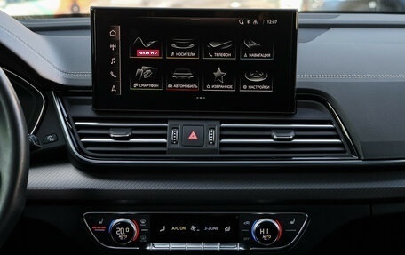 Audi Q5, 2023 год, 5 650 000 рублей, 13 фотография