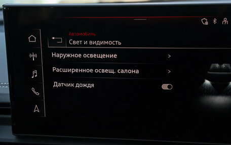 Audi Q5, 2023 год, 5 650 000 рублей, 23 фотография