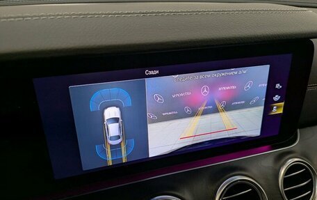 Mercedes-Benz E-Класс, 2022 год, 5 600 000 рублей, 23 фотография