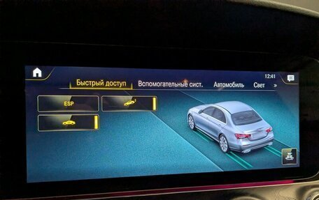 Mercedes-Benz E-Класс, 2022 год, 5 600 000 рублей, 20 фотография