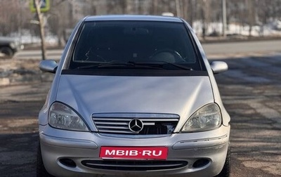 Mercedes-Benz A-Класс, 2001 год, 235 000 рублей, 1 фотография