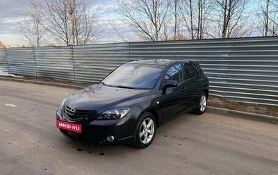 Mazda 3, 2005 год, 395 000 рублей, 1 фотография