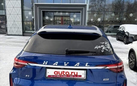 Haval F7 I, 2023 год, 2 390 000 рублей, 2 фотография