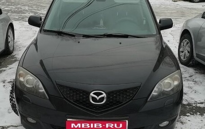 Mazda 3, 2008 год, 520 000 рублей, 1 фотография