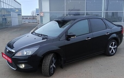 Ford Focus II рестайлинг, 2011 год, 630 000 рублей, 1 фотография