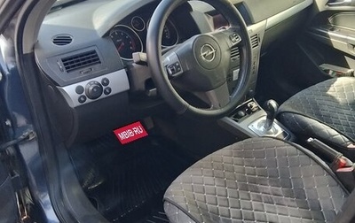 Opel Astra H, 2006 год, 450 000 рублей, 1 фотография