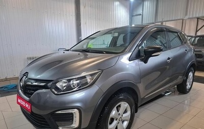 Renault Kaptur I рестайлинг, 2022 год, 1 775 000 рублей, 1 фотография