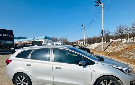 KIA cee'd III, 2017 год, 1 580 000 рублей, 2 фотография