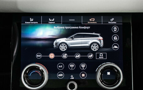 Land Rover Range Rover Evoque II, 2019 год, 3 990 000 рублей, 17 фотография