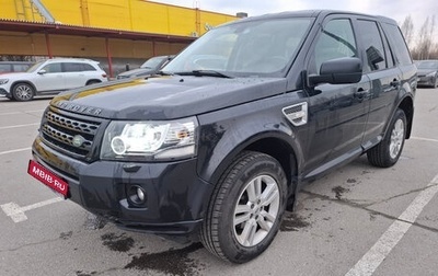 Land Rover Freelander II рестайлинг 2, 2014 год, 1 750 000 рублей, 1 фотография