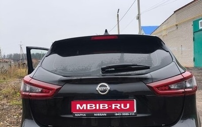 Nissan Qashqai, 2021 год, 2 500 000 рублей, 1 фотография