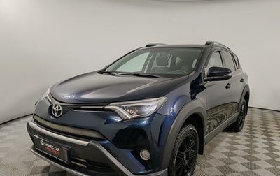 Toyota RAV4, 2018 год, 2 770 000 рублей, 1 фотография