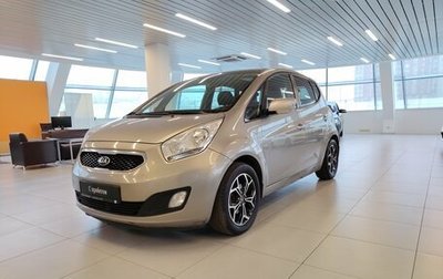 KIA Venga I, 2014 год, 845 000 рублей, 1 фотография