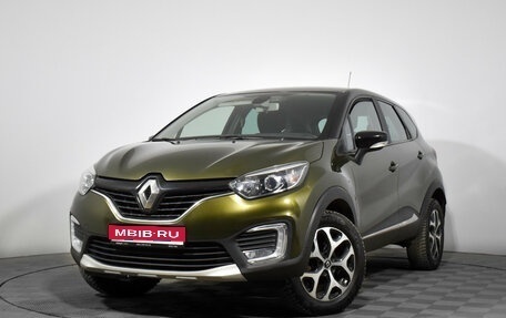 Renault Kaptur I рестайлинг, 2017 год, 1 269 000 рублей, 1 фотография