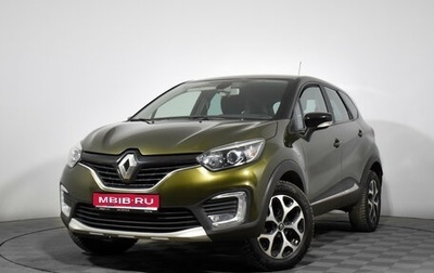 Renault Kaptur I рестайлинг, 2017 год, 1 269 000 рублей, 1 фотография