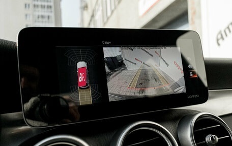 Mercedes-Benz GLC Coupe, 2020 год, 5 000 000 рублей, 22 фотография