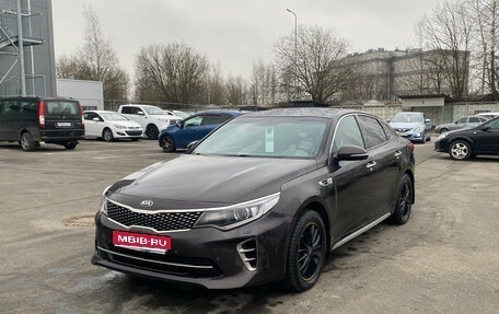 KIA Optima IV, 2016 год, 1 749 000 рублей, 1 фотография
