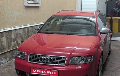 Audi S4, 2004 год, 3 500 000 рублей, 1 фотография