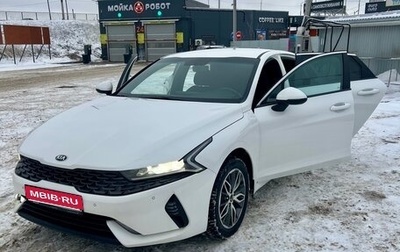 KIA K5, 2021 год, 1 999 999 рублей, 1 фотография