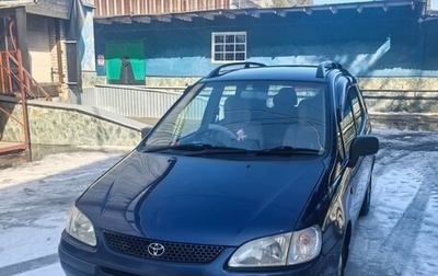 Toyota Corolla Spacio II, 1997 год, 410 000 рублей, 1 фотография